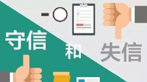 重合同守信用｜廣州澳盾再獲殊榮！