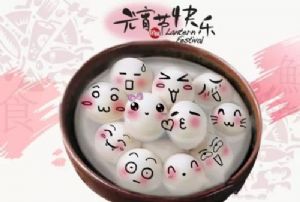 您好，請簽收廣州澳盾的元宵佳節(jié)祝福！
