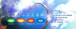 森林卡口語(yǔ)音對(duì)于森林、草原、自然保護(hù)區(qū)和風(fēng)景區(qū)的行業(yè)應(yīng)用