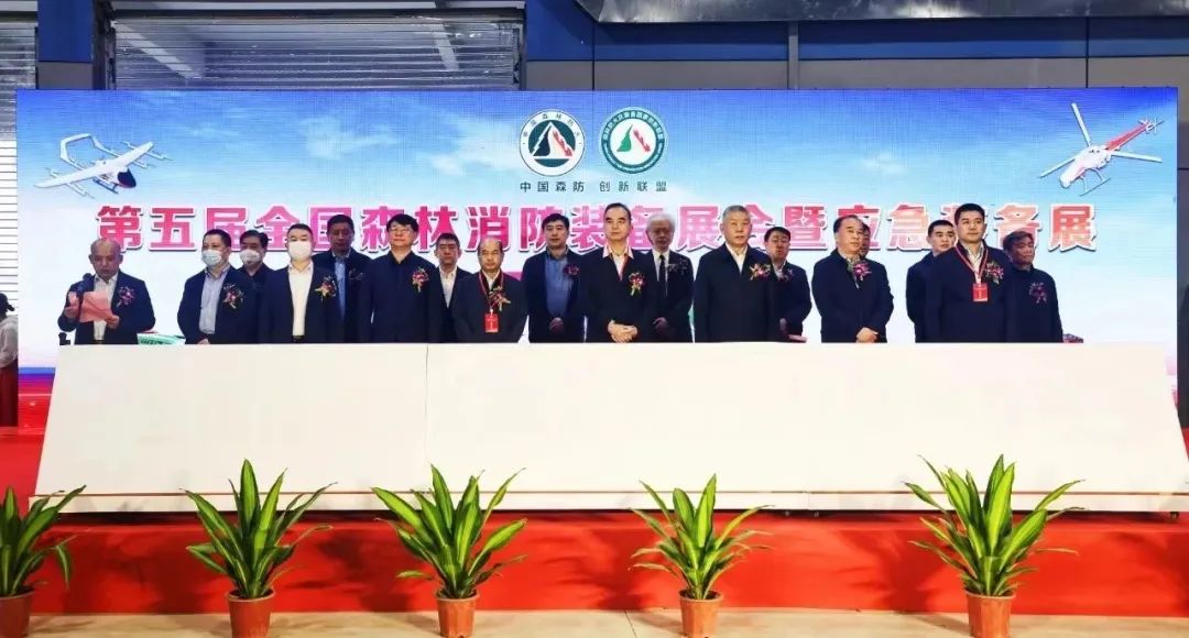 春暖羊城，廣州澳盾亮相全國(guó)森林消防裝備展！